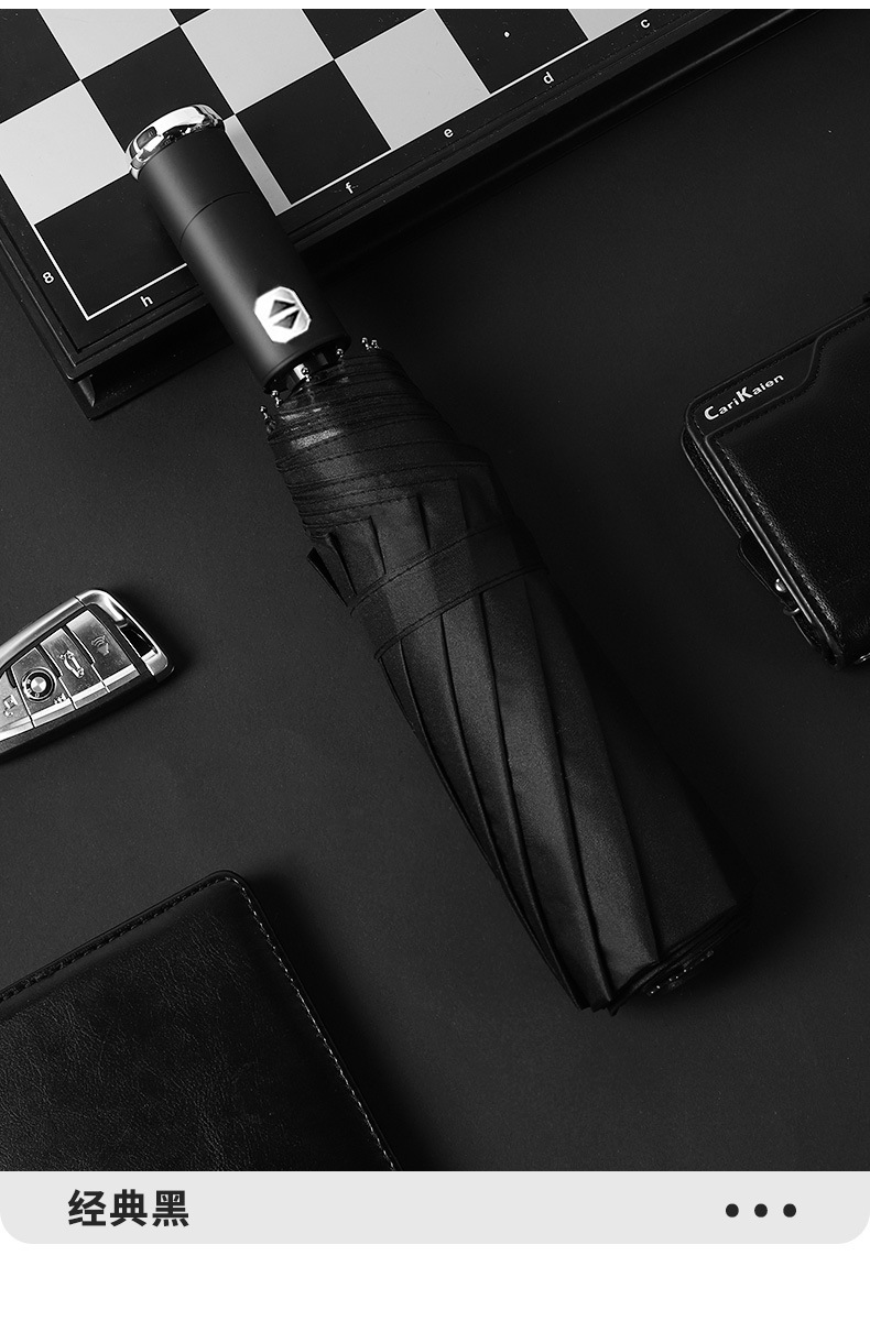 自开收伞led手电筒雨伞10骨全自动伞三折叠抗风加大商务晴雨伞女