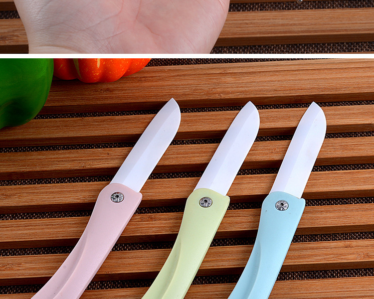 折叠陶瓷刀水果刀家用锋利便携瓜果刀礼品折叠式多用途陶瓷水果刀