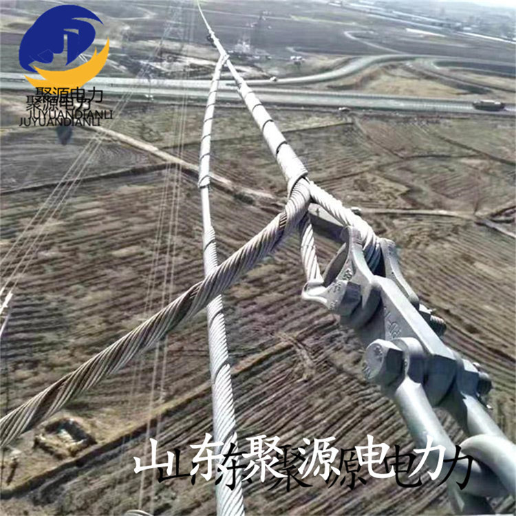opgw光缆耐张线夹100kn拉力预绞丝耐张金具串电力物资供应-阿里巴巴