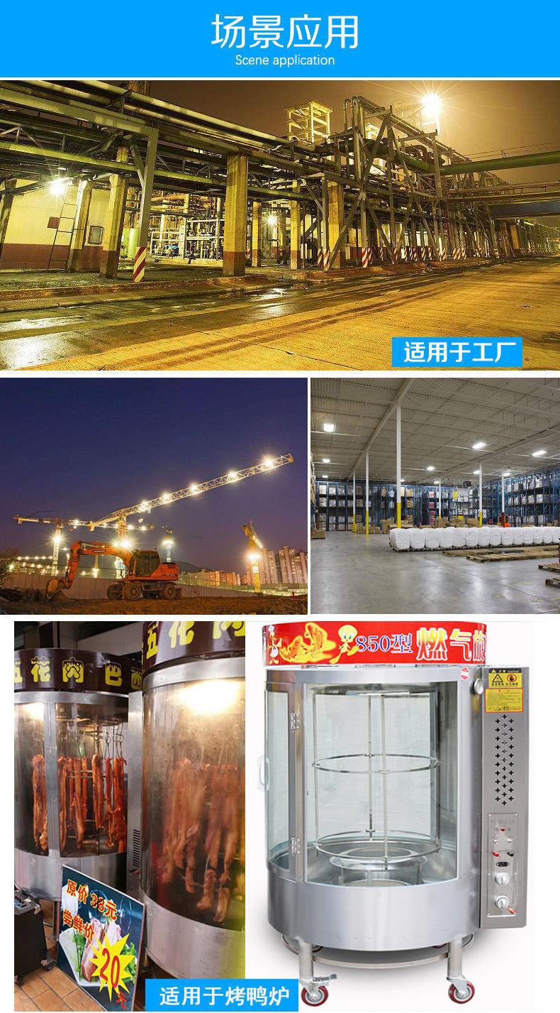 工地灯卤钨太阳灯管夹式高温碘钨灯管烤鸡烤鸭炉专用超亮500000