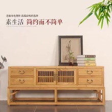 新中式电视柜现代简约边柜小户型实木家具矮柜老榆木电视柜组合