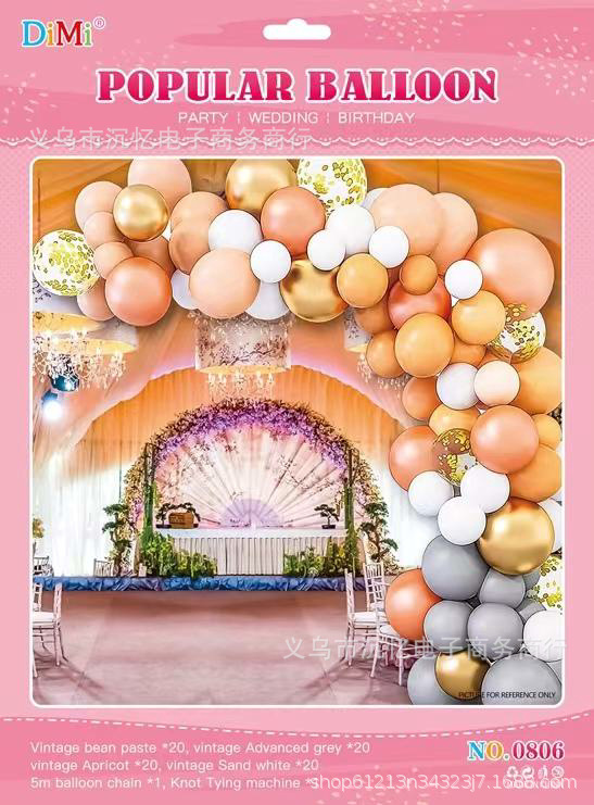 2023 New Cross-Border Balloon Chain Birthday Balloon Set Wedding Ceremony Layout Amazon Foreign Trade Party Supplies Decoration