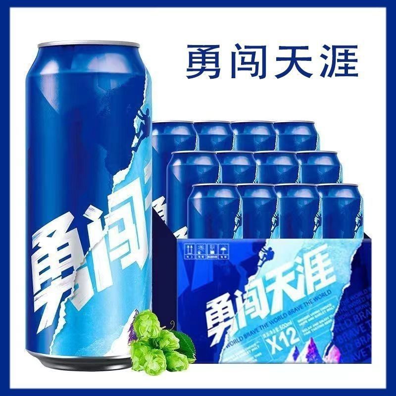 新批号新款新包装雪花勇闯天涯啤酒500ml听灌特价【不兑奖】-阿里巴巴