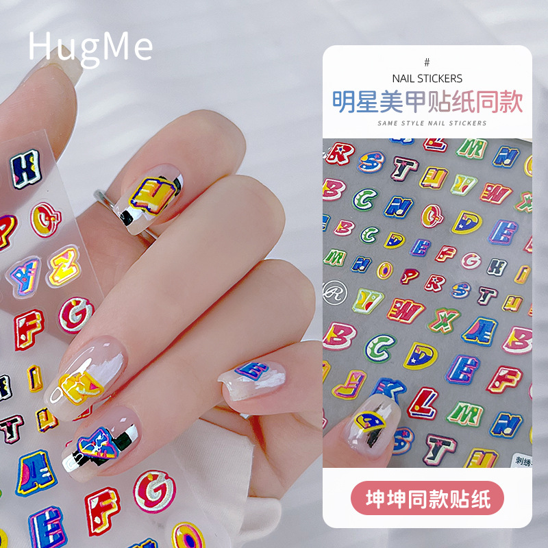 美甲贴纸网红款指甲贴hugme穿戴甲贴人气爆款刺绣字母3d浮雕贴花
