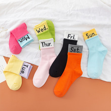 7日袜一周学生休闲棉袜子中筒袜星期男女袜运动七天袜子厂家批发