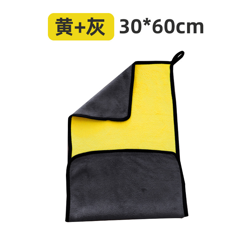 Car Wash Towel Car High Density Coral Fleece Car Cleaning Cloth Car Thickened Double-Sided Printing Cleaning Tool Rag