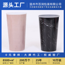 饼干巧克力桶膜内贴标签定制 彩印奶茶饮料杯贴标模内贴定做logo