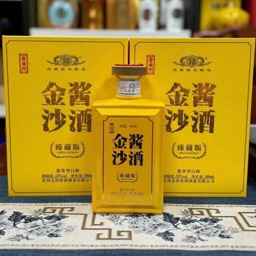 金沙酱酒臻藏版53度酱香型白酒纯粮酿造整箱500ml*4瓶批发商务宴
