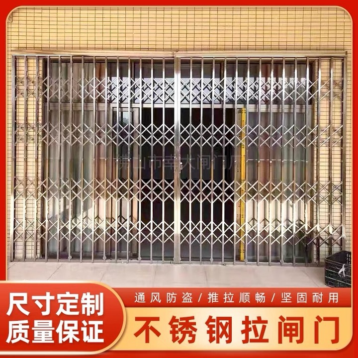 厂家直供不锈钢拉闸门阳台防盗门窗伸缩推拉式商铺仓库门拉闸