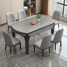 岩板餐桌椅组合可伸缩多功能小户型家用意式轻奢简约现代方圆两用