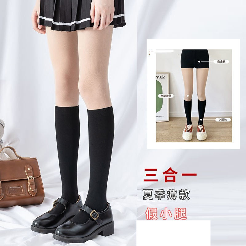 Plus Size Double-Layer Three-in-One Light Leg plus Velvet Tube Stitching Stockings Women's JK Fake Calf Pantyhose over the Knee Leggings