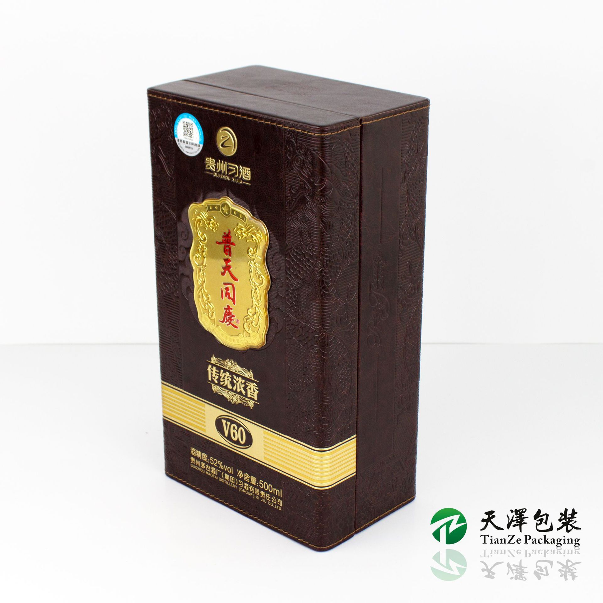 供应原浆白酒包装盒各类高档木包pu皮革车线保健酒网红酒盒包装