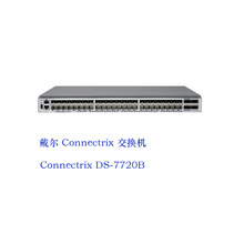 批发存储光纤交换机Connectrix DS7720B 56个32G模块业内知名企业