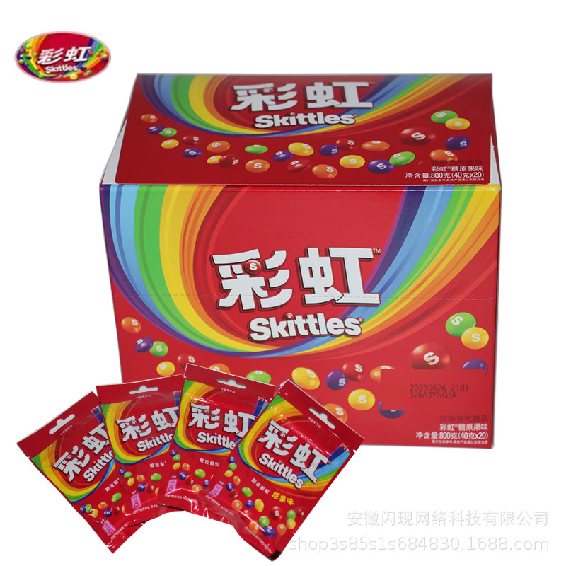 彩虹糖40g袋装原味水果味糖果儿童节日糖果商超热门糖果批发包邮