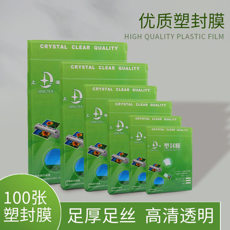 上海塑封厂-上海塑封厂厂家,品牌,图片,热帖-阿里巴巴