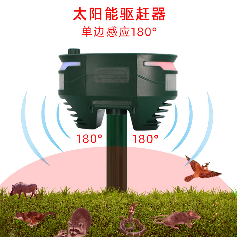 Animal Repeller Solar Electronic Ultrasonic Cross-Border Foreign Trade Mouse Expeller Dogs and Cats Bird Animal Repeller