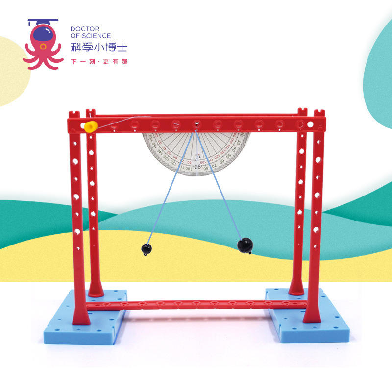 儿童幼儿园科学实验教具益智玩具 小学生科技小制作材料自制单摆