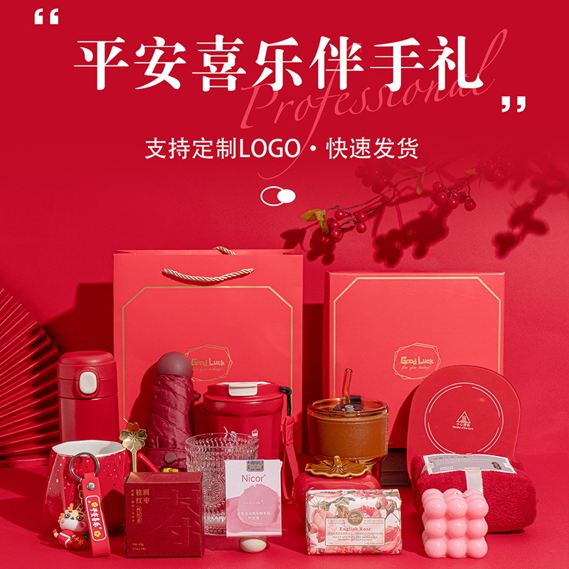 Annual Meeting Business Gifts Opening Red Practical Return Opening Activities Gift Dragon Year Wedding Banquet New Year Companion Gift Set