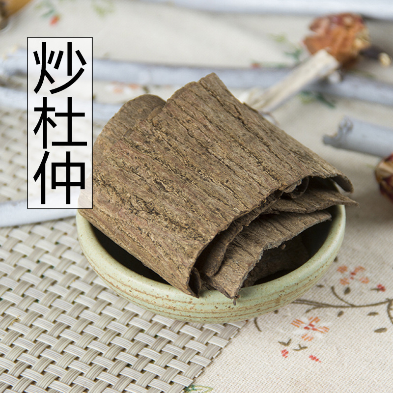 中药材 炒杜仲 盐炒杜仲 盐杜仲 杜仲茶 500克/满两斤包邮-阿里巴巴