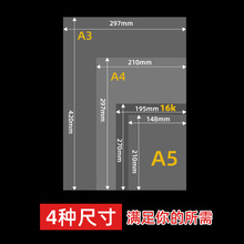 米黄道林纸a4/A3/A5米白合同纸80g100g120g打印纸16K单包100张B4