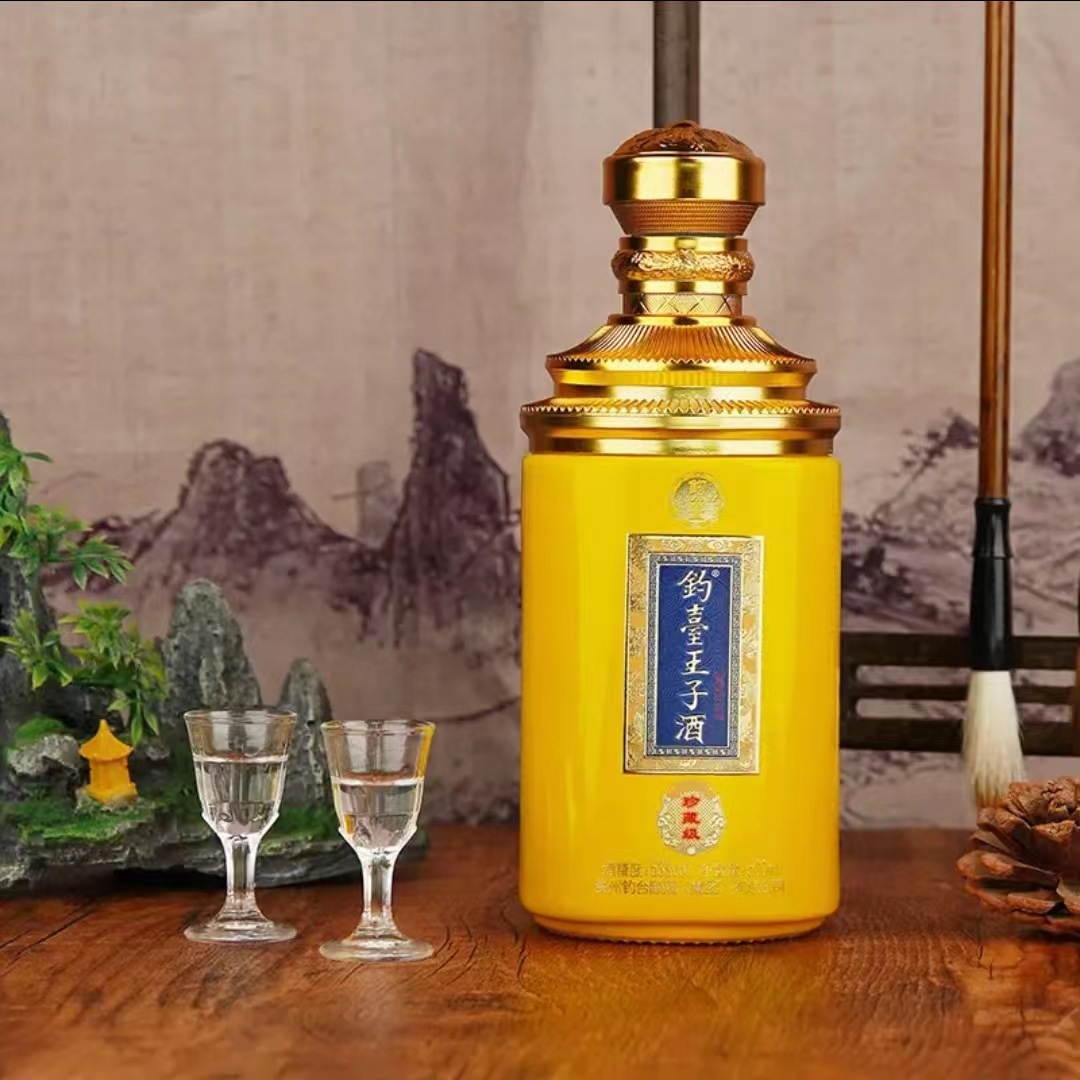 茅台镇酱酒 酱香型 钓台王子酒白酒 53度礼盒装送礼批发送人婚宴
