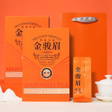 品鉴级 金骏眉红茶新茶叶正宗浓香型特级红茶礼盒装40g-2盒送长辈