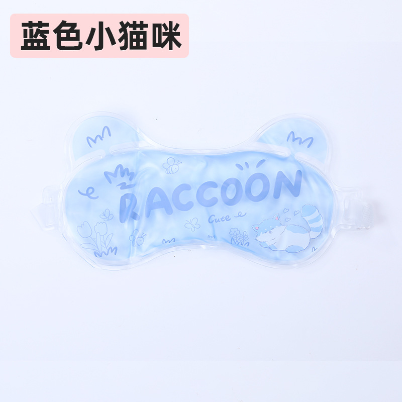 New Cartoon Expression Cute Pet Ice Eyeshade Blackout Sleep Relieve Fatigue Cute Men and Women for Kids Outdoor