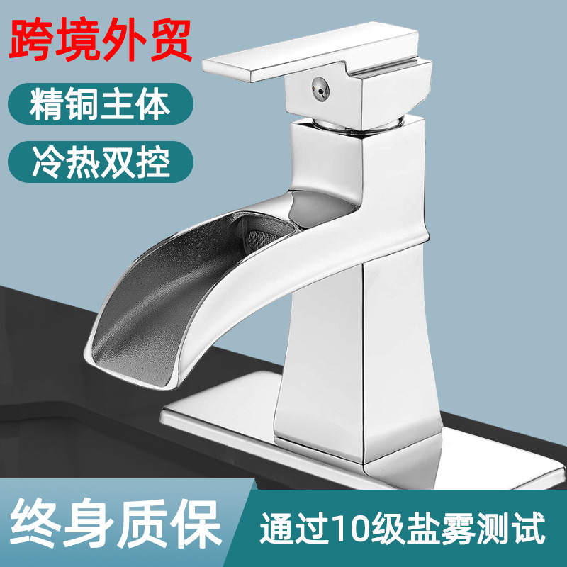 Bathroom Pure Copper Bathroom Basin Faucet Hot and Cold Dual-Use Copper Home Bathroom Waterfall Wash Basin Faucet Water Tap
