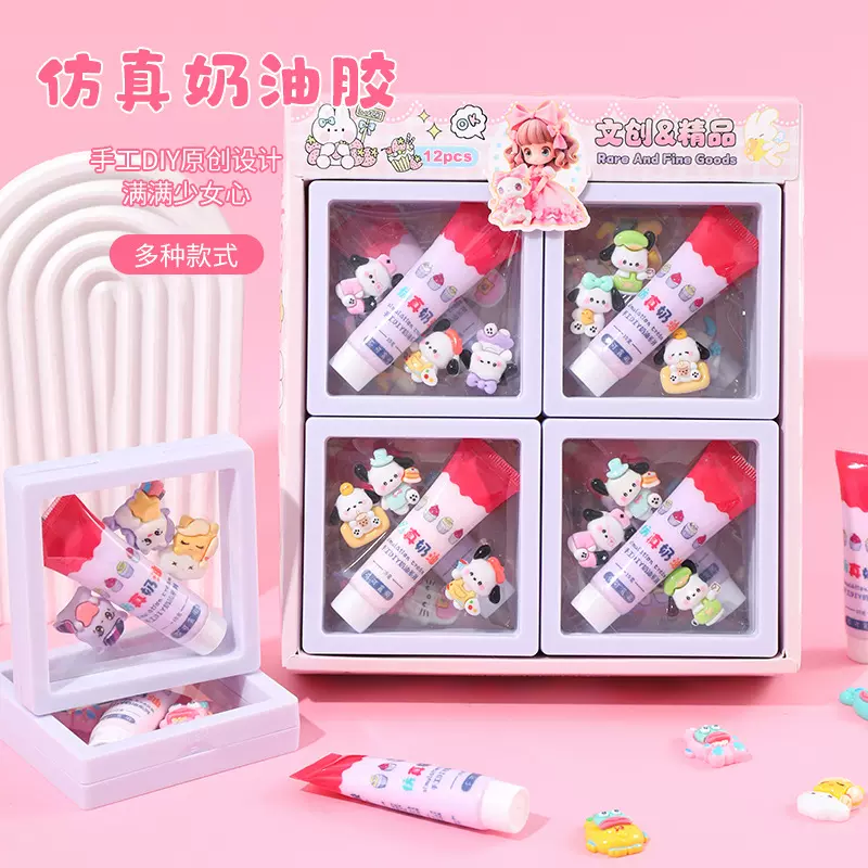 时尚树脂创意仿真卡通玩具diy奶油胶发夹钥匙扣配件材料包批发