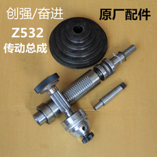 创强 奋劲Z525 Z532重型台钻配件主轴总成套筒花键套齿轮轴十三牙