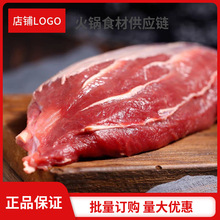 进口冷冻牛腱子肉生鲜纯牛腱子商用牛肉卤肉炖煮牛肉前后牛展
