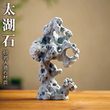 仿真太湖石微型假山摆件盆景绿植鱼缸水族创意中式造景户外装饰靈