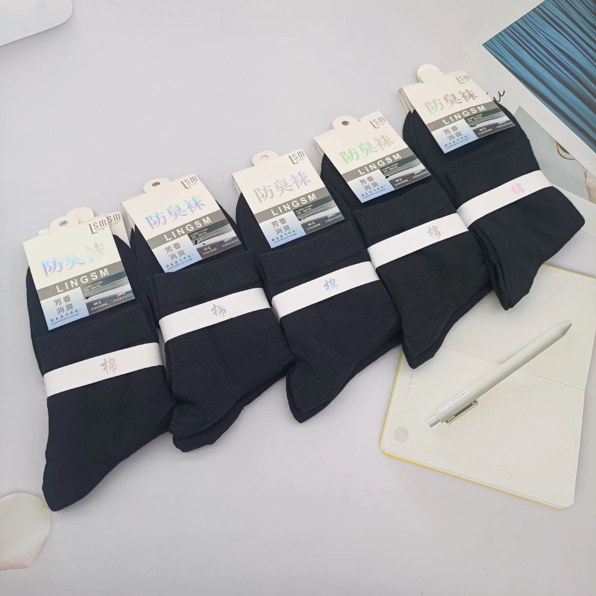 Socks Men's and Women's Colored Cotton Socks Casual Socks Autumn and Winter New Mid-Calf Business Socks Wholesale