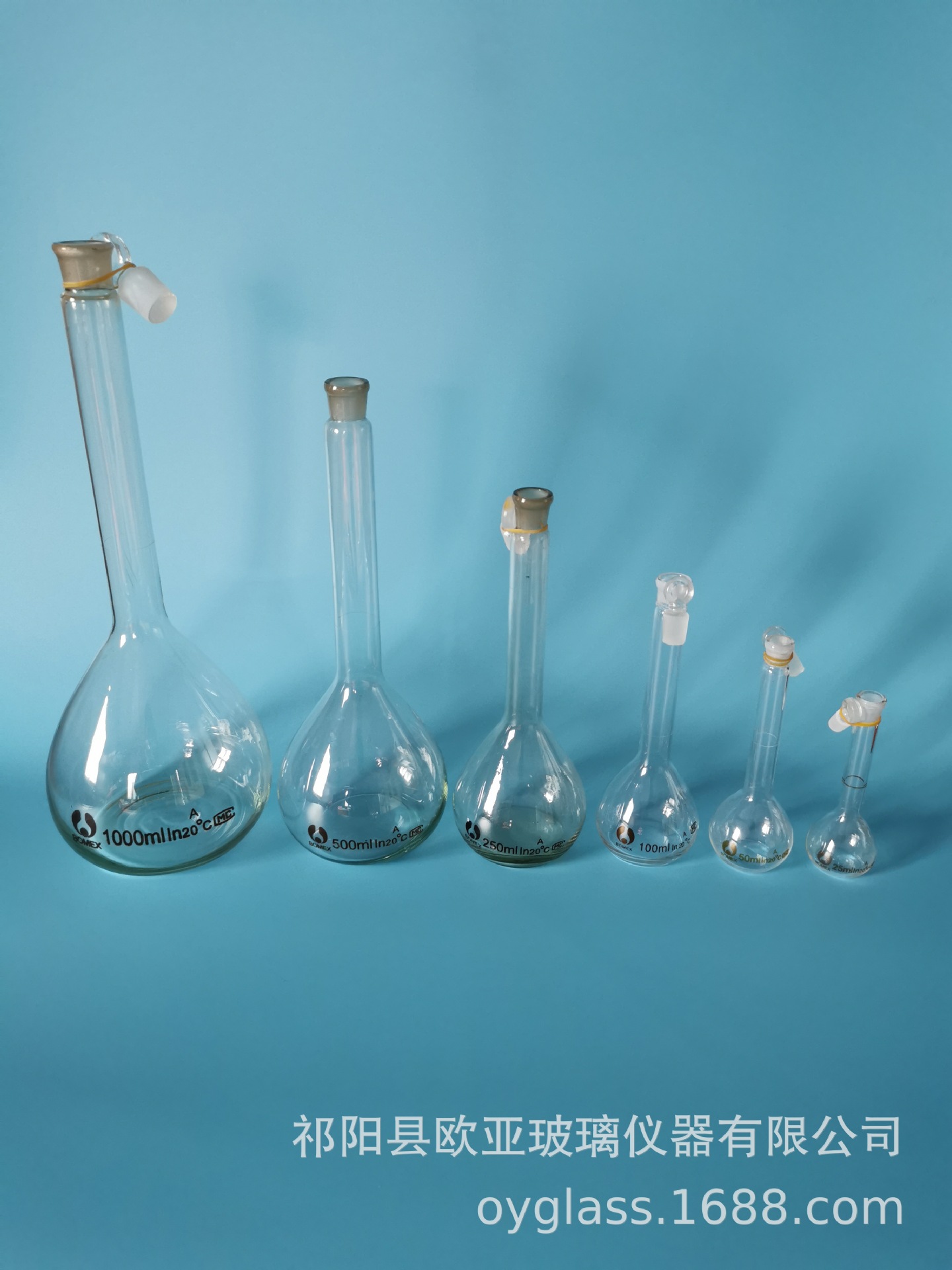 生产供应5ml-2000ml容量瓶 棕色容量瓶 玻璃容量瓶 白量瓶 棕量瓶