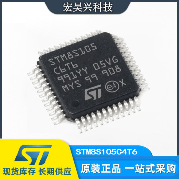 原装正品 贴片 stm8s105c4t6 lqfp-48 16mhz 16kb 8位微控制器