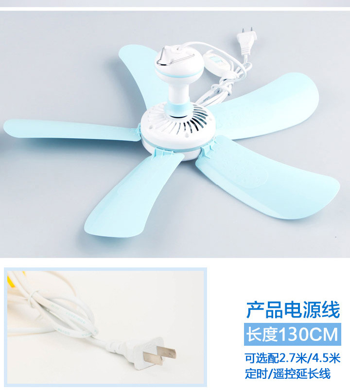 小吊扇床上小型迷你微风宿舍学生蚊帐电风扇夏天挂扇大风力