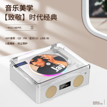 便携式cd机HIFI音质专辑蓝牙音箱播放器氛围灯显示屏音响生日礼物