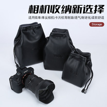 牛皮保护套单反内胆包适用于尼康佳能索尼富士微单摄影相机包