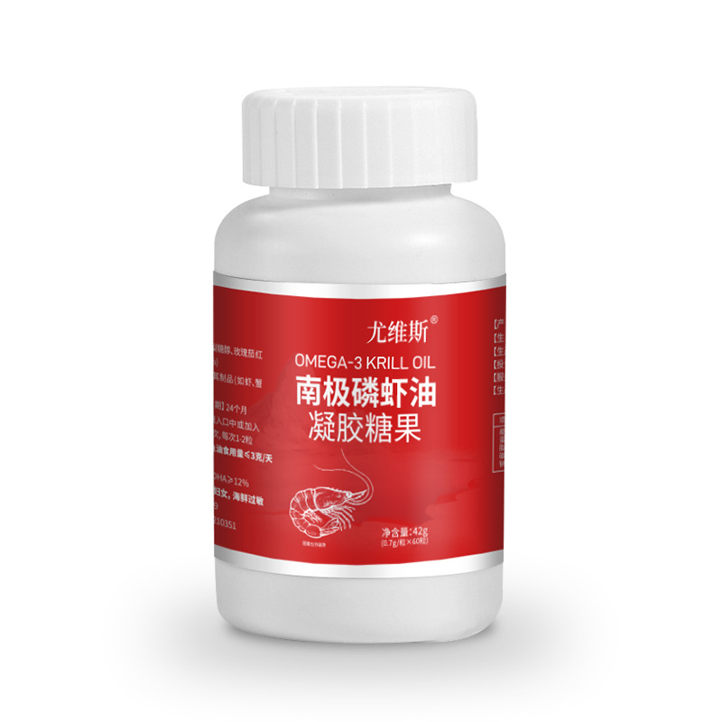 欧米伽3南极磷虾油凝胶糖果高含量虾青素深海鱼油软胶囊跨境批发