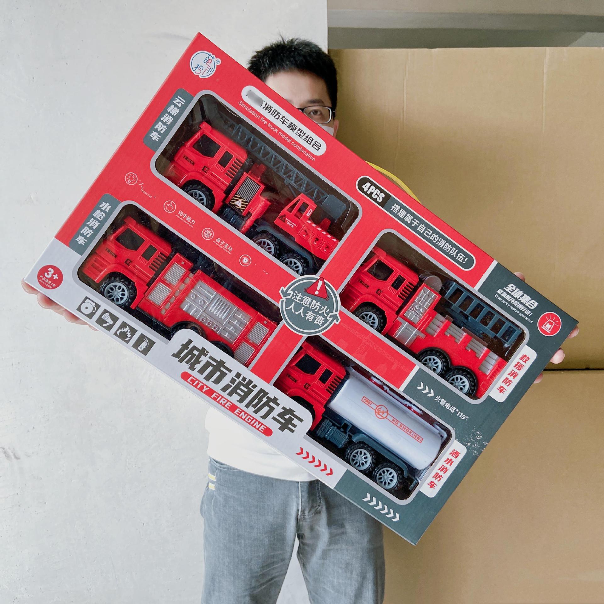 609-6儿童过家家消防玩具车惯性行驶云梯车洒水车水枪救援车模型