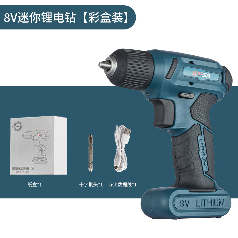 Factory Direct Sales 8V Lithium Electric Drill Rechargeable Hand Drill Small Pistol Drill Electric Drill Multifunctional Household Electric Screwdriver