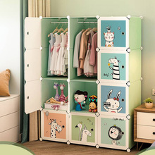 儿童衣柜家用卧室男孩婴儿宝宝小衣橱 简易拼接结实衣柜批发