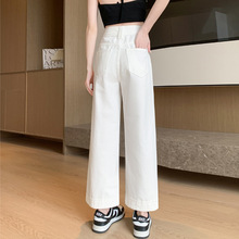 白色牛仔裤女夏季薄款显高八分裤小个子宽松垂坠感直筒九分阔腿裤