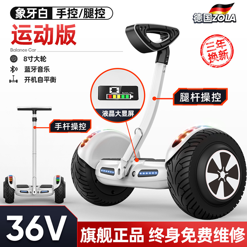 Factory Direct Supply Electric Balance Bike (for Kids) 6-12 Years Old Smart Body Feeling 7-10 Years Old to 15 Years Old