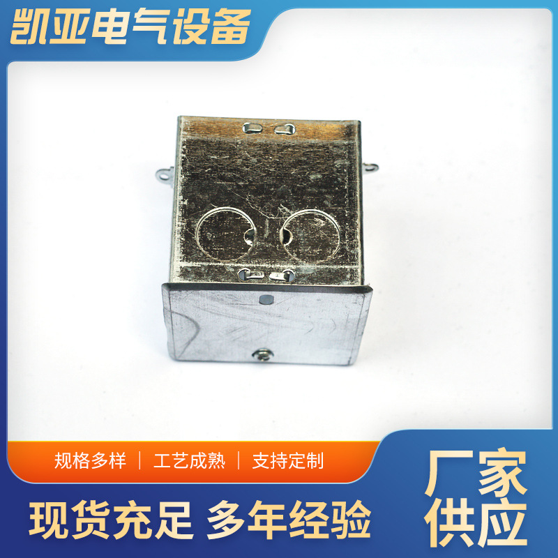 86型金属通底方八角外耳接线盒 镀锌铁预埋开关灯头暗盒 带底盖板