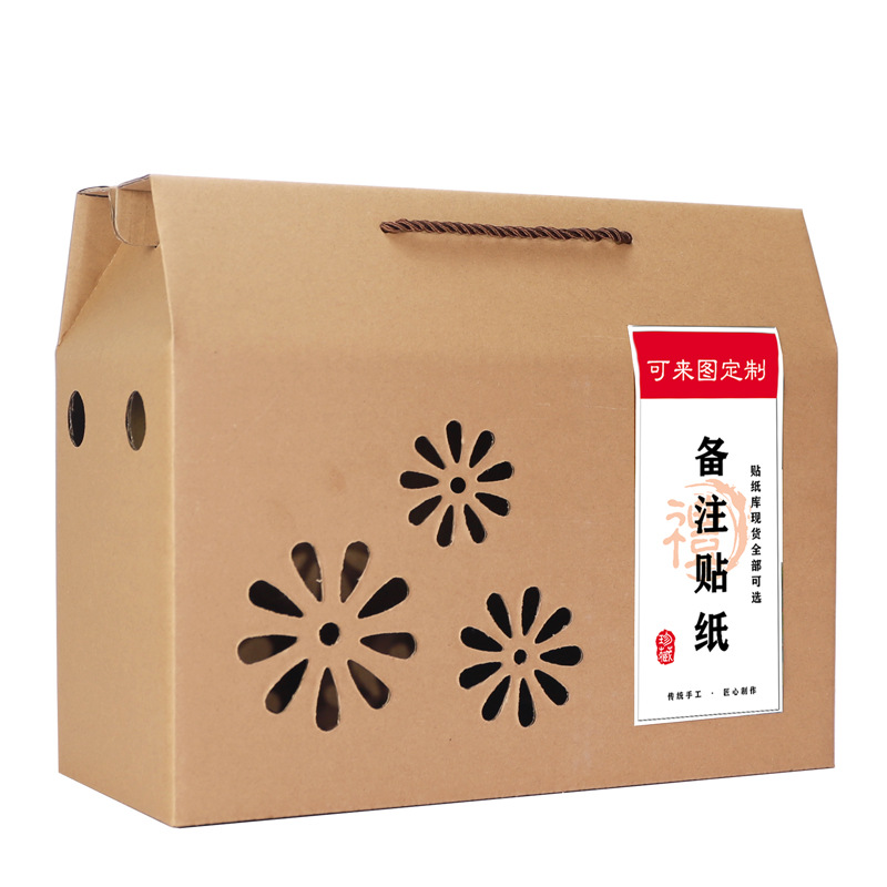 有机大米礼盒包装盒干货空盒子高档黑米长糯米粳米箱通用礼盒