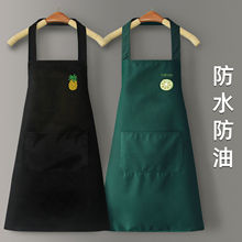 厨房家用防水防油男女时尚网红围裙韩版日系上班家务围腰工作服