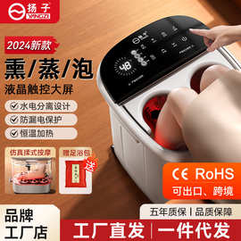 扬子智能泡脚桶电动加热足浴盆全自动恒温洗脚盆家用按摩桶过小腿