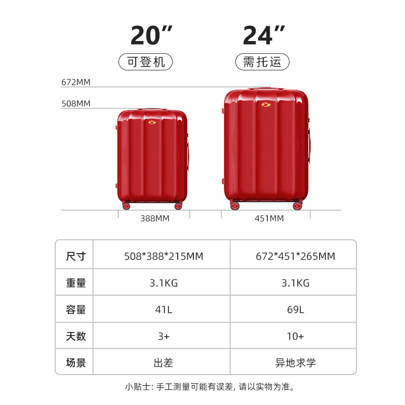 Mango Bird New Wedding, Marriage 20-Inch Luggage Festive Bridal Suitcase Red Trolley Case Luggage Female Bride