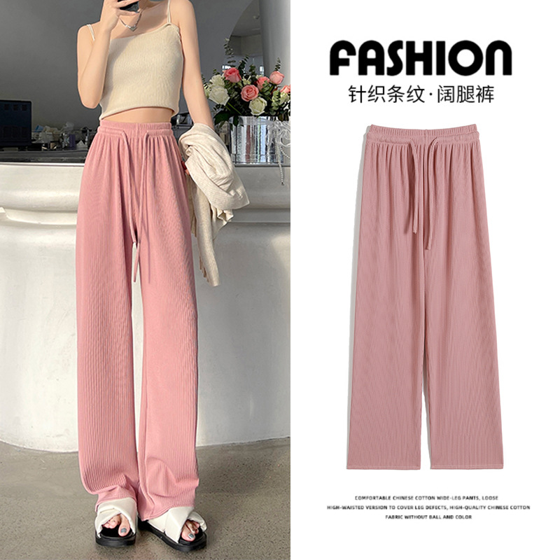 [Running Clouds] Knitted Wide-Leg Pants Women's Pants Spring and Autumn New Straight Mop Pants Women's High Waist Casual Pants